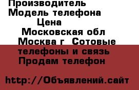 Iphone 5s 16Gb › Производитель ­ Iphone › Модель телефона ­ 5s › Цена ­ 7 500 - Московская обл., Москва г. Сотовые телефоны и связь » Продам телефон   